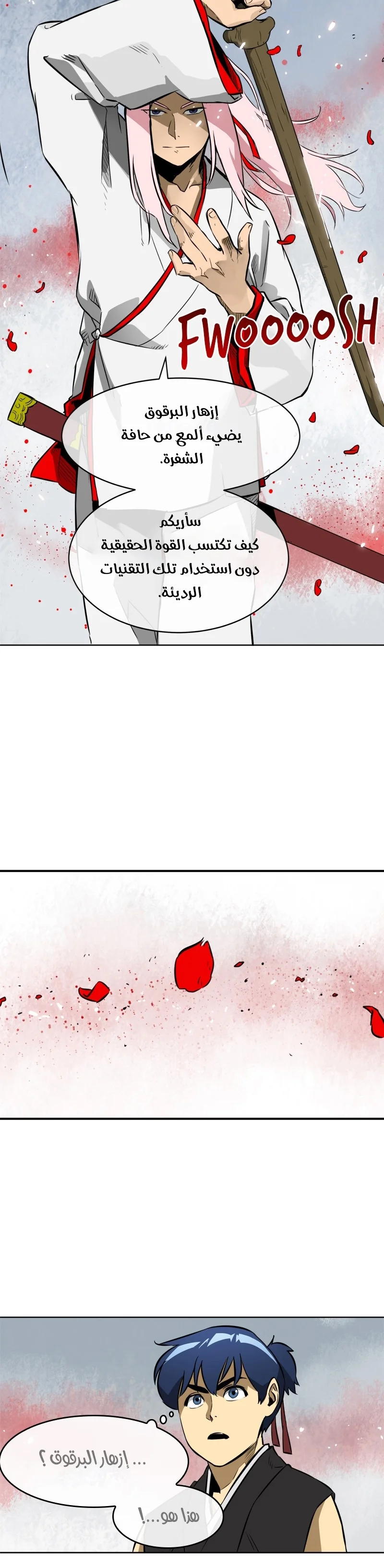 Read Infinite Level up in Murim AR Manga Online