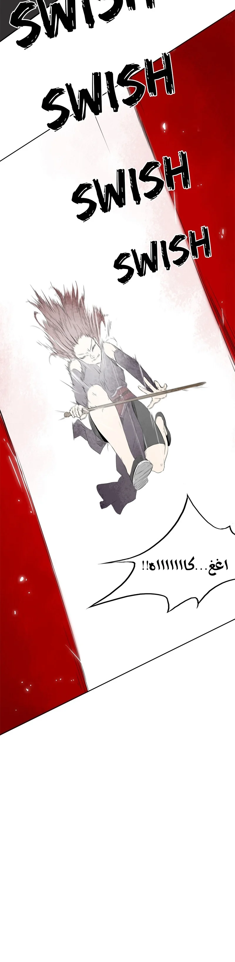 Read Infinite Level up in Murim AR Manga Online