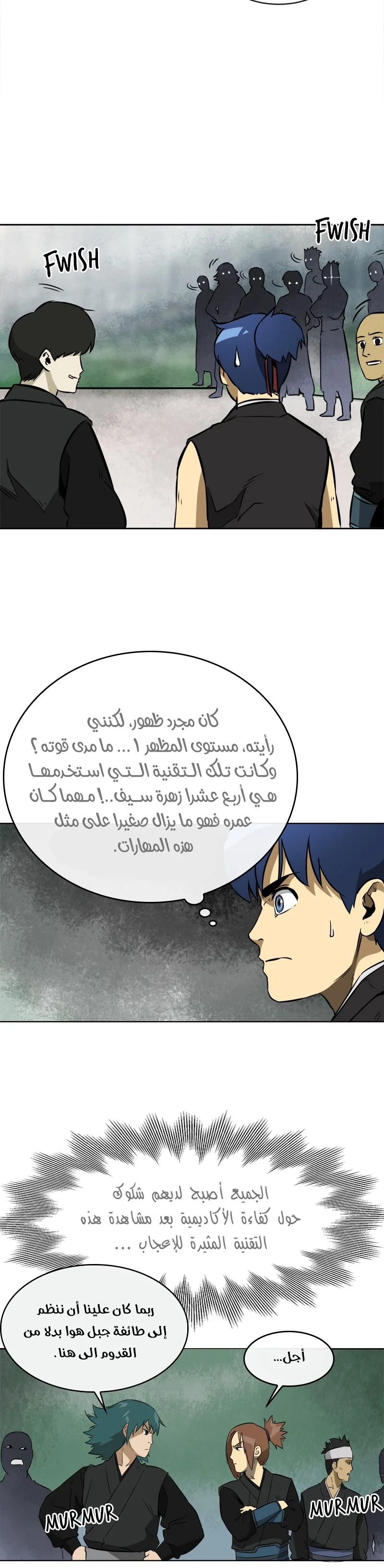 Read Infinite Level up in Murim AR Manga Online