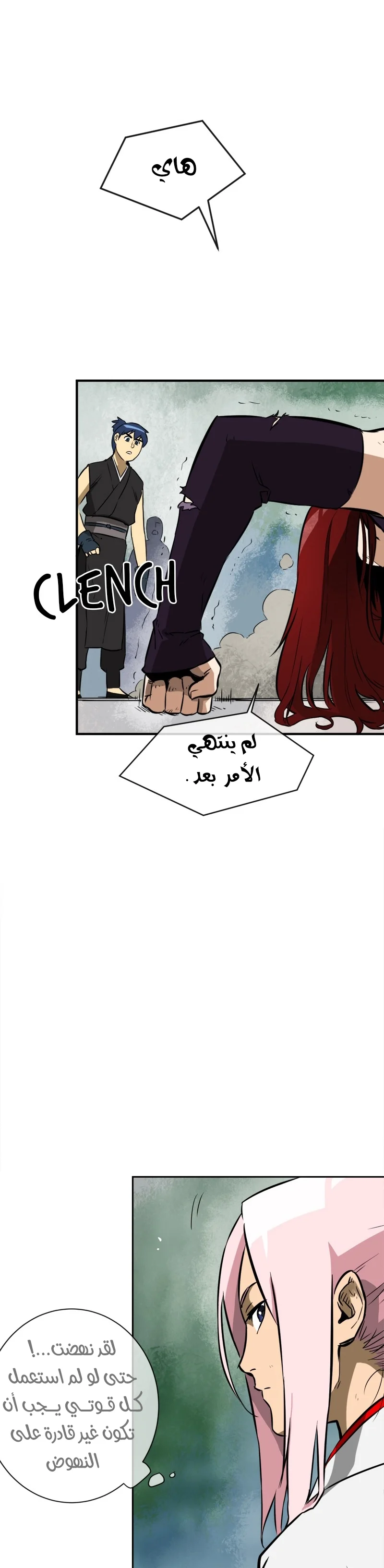 Read Infinite Level up in Murim AR Manga Online