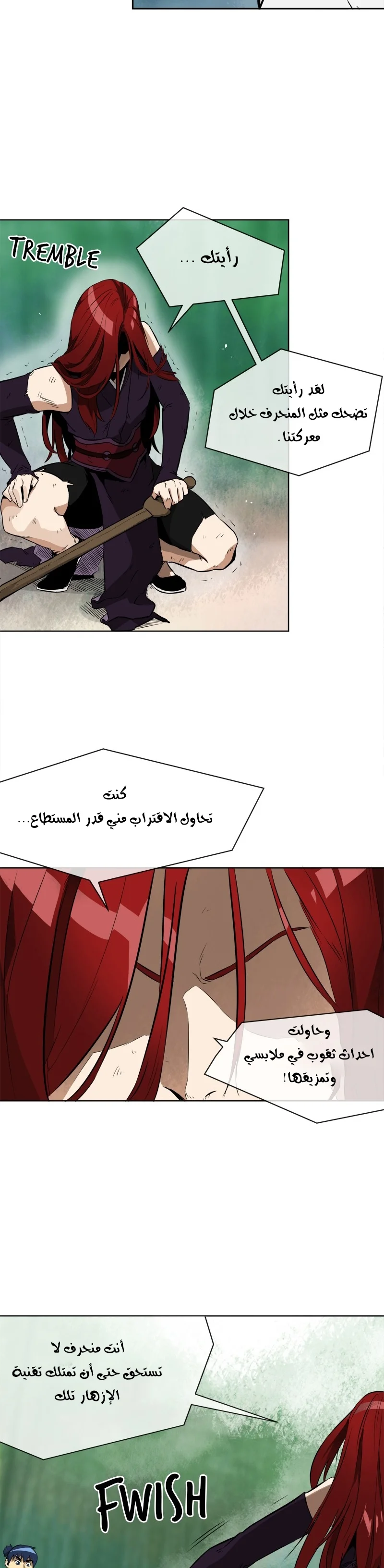Read Infinite Level up in Murim AR Manga Online