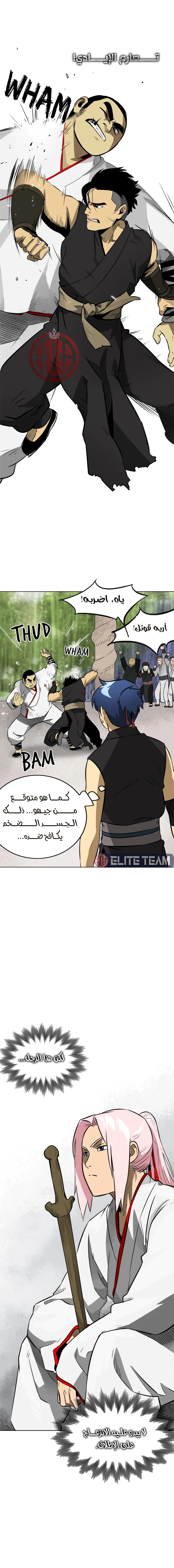 Read Infinite Level up in Murim AR Manga Online