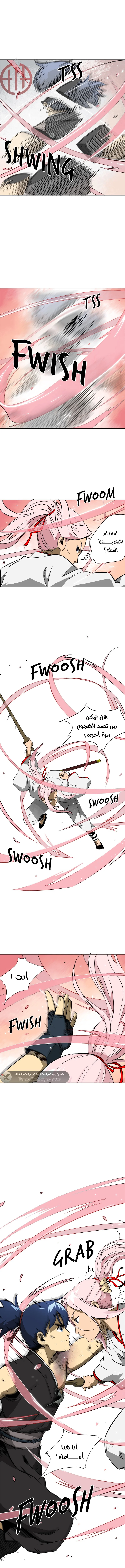 Read Infinite Level up in Murim AR Manga Online