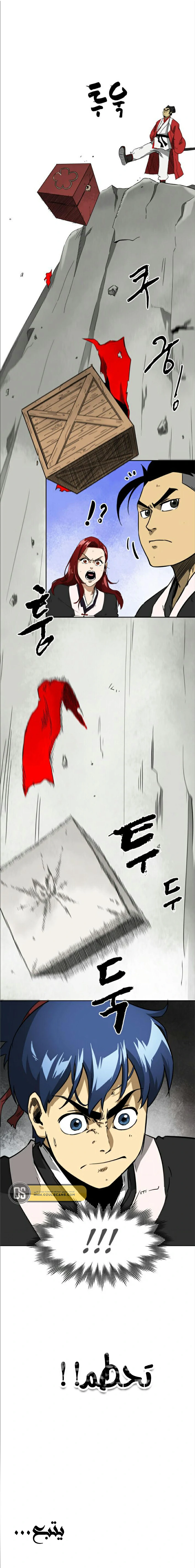Read Infinite Level up in Murim AR Manga Online