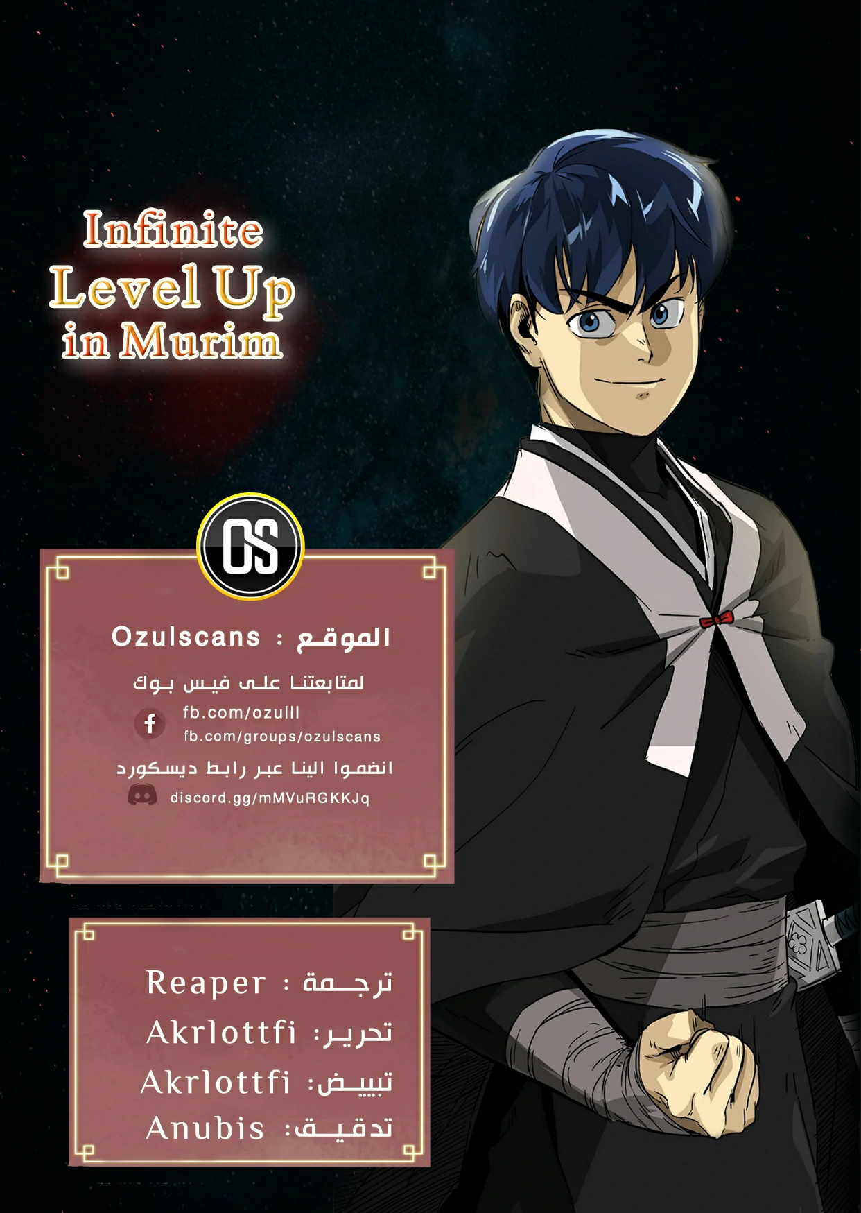 Read Infinite Level up in Murim AR Manga Online