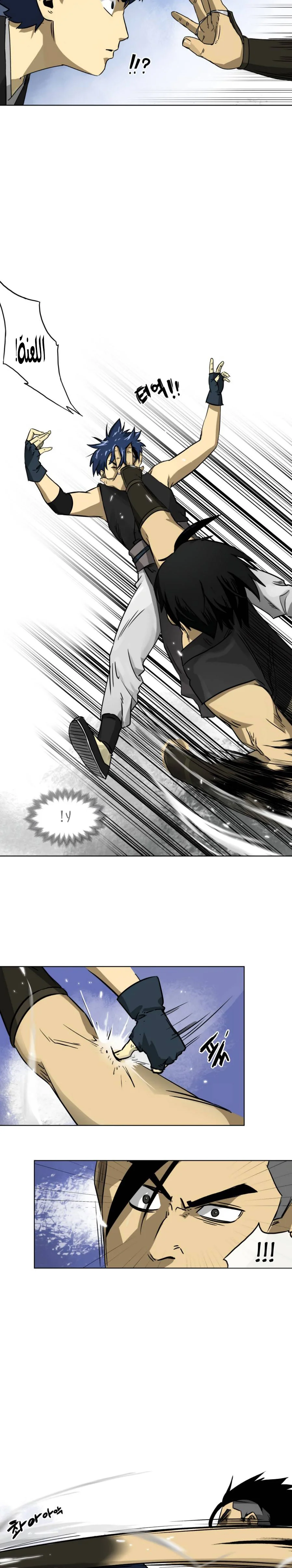 Read Infinite Level up in Murim AR Manga Online