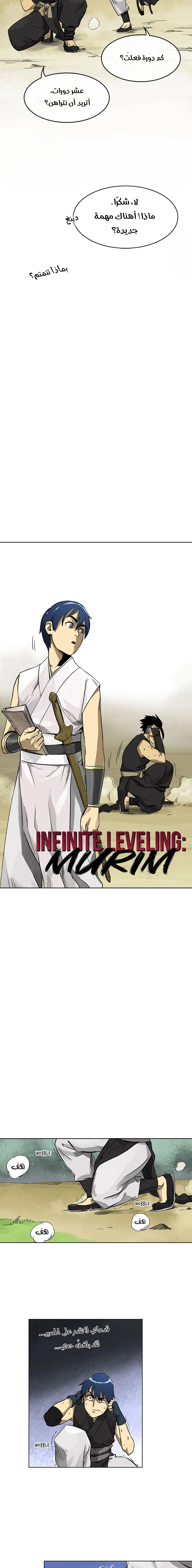 Read Infinite Level up in Murim AR Manga Online