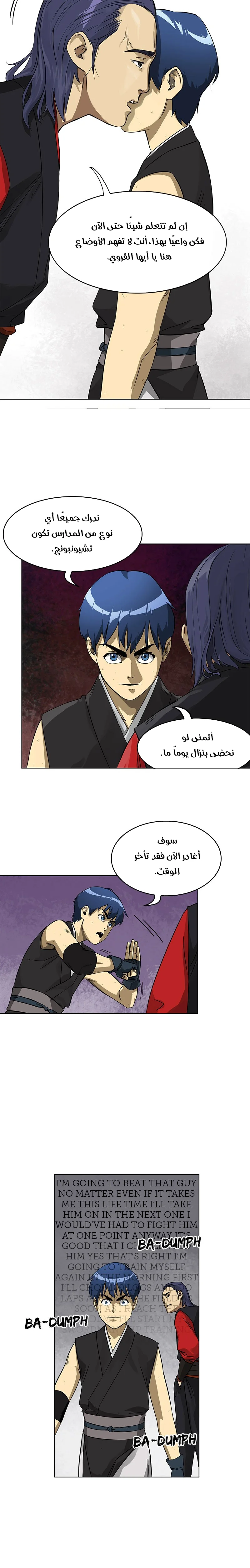 Read Infinite Level up in Murim AR Manga Online