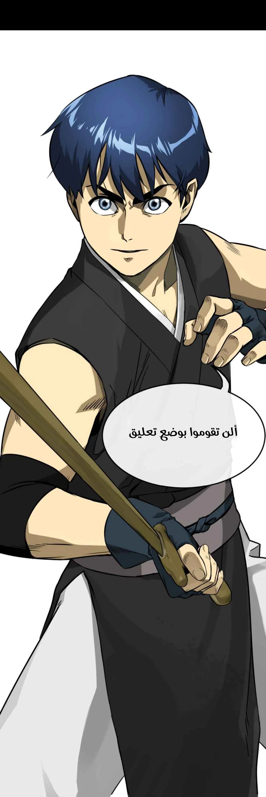 Read Infinite Level up in Murim AR Manga Online