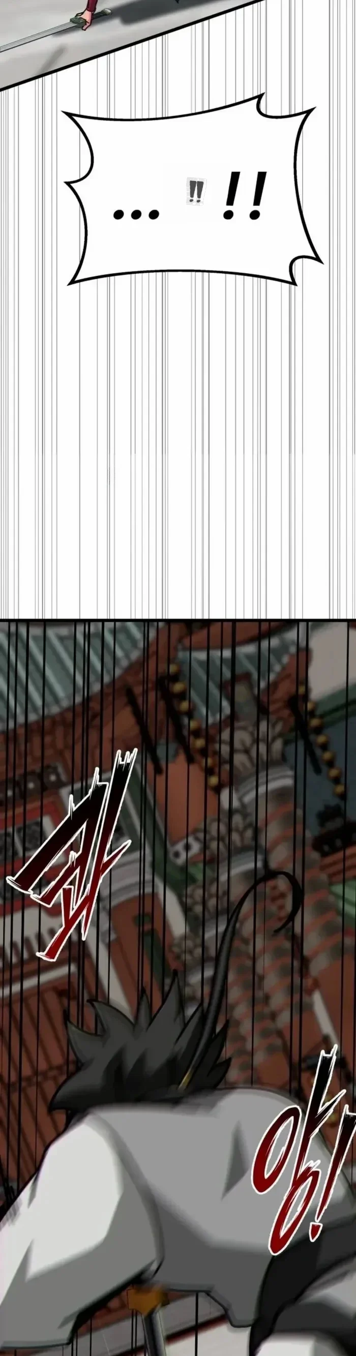Read Initializing the Sect System AR Manga Online