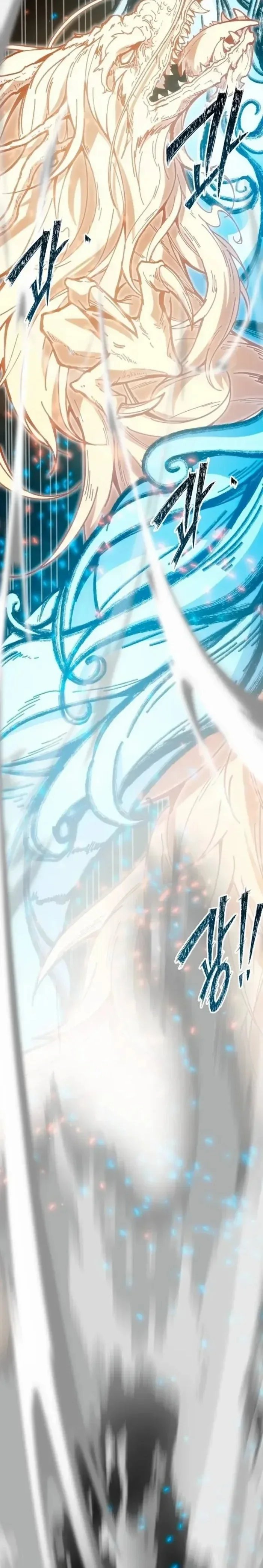 Read Initializing the Sect System AR Manga Online