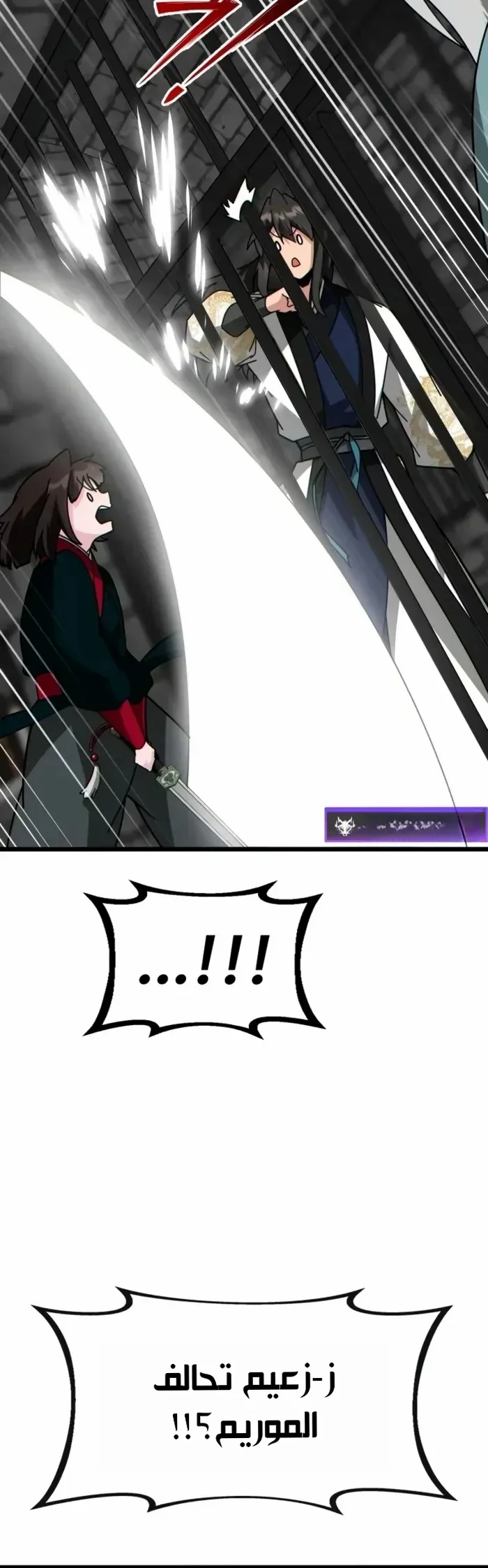 Read Initializing the Sect System AR Manga Online
