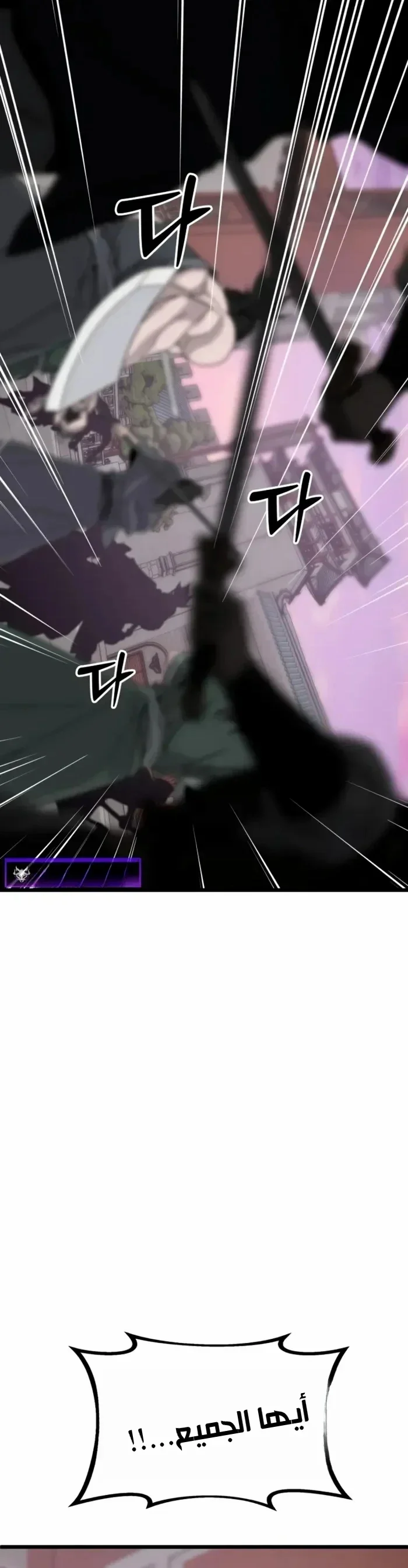 Read Initializing the Sect System AR Manga Online