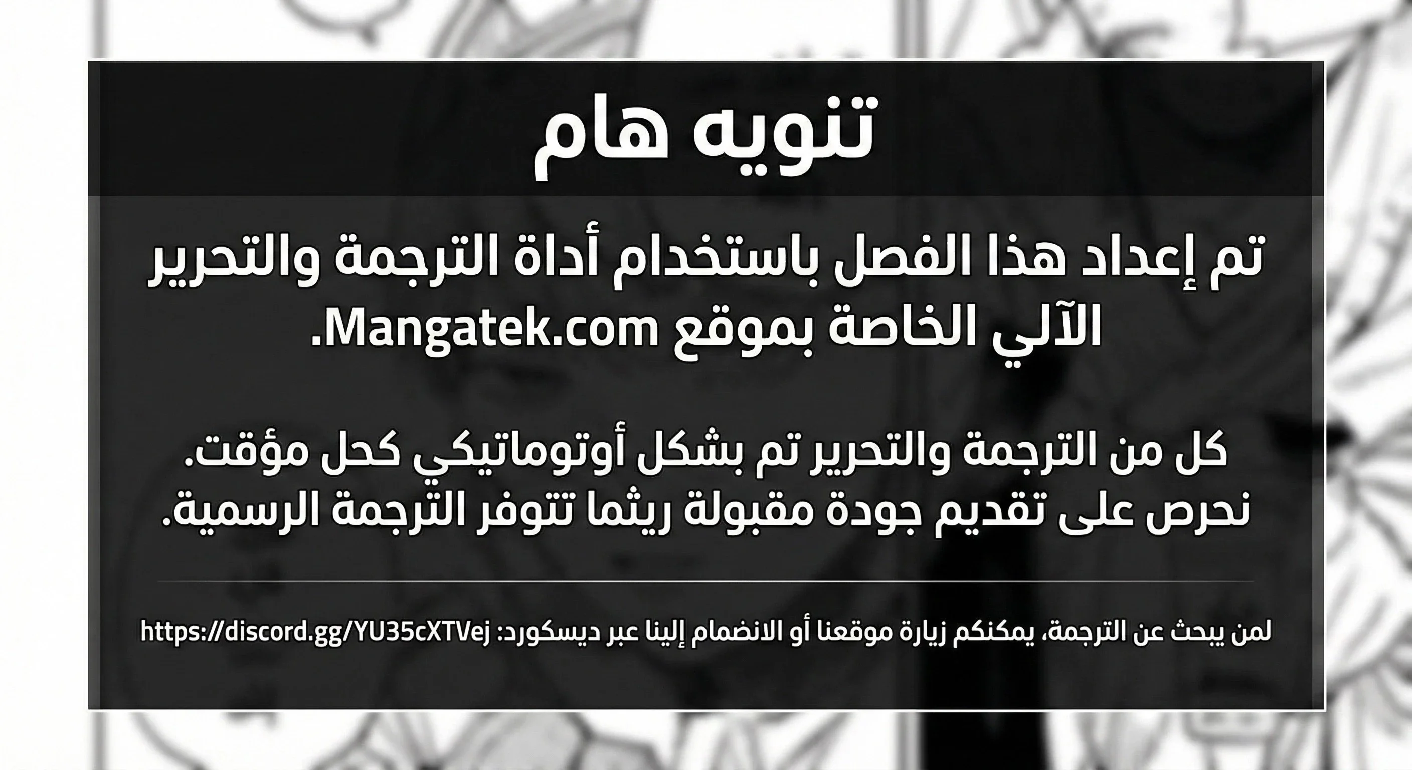 Read Initializing the Sect System AR Manga Online