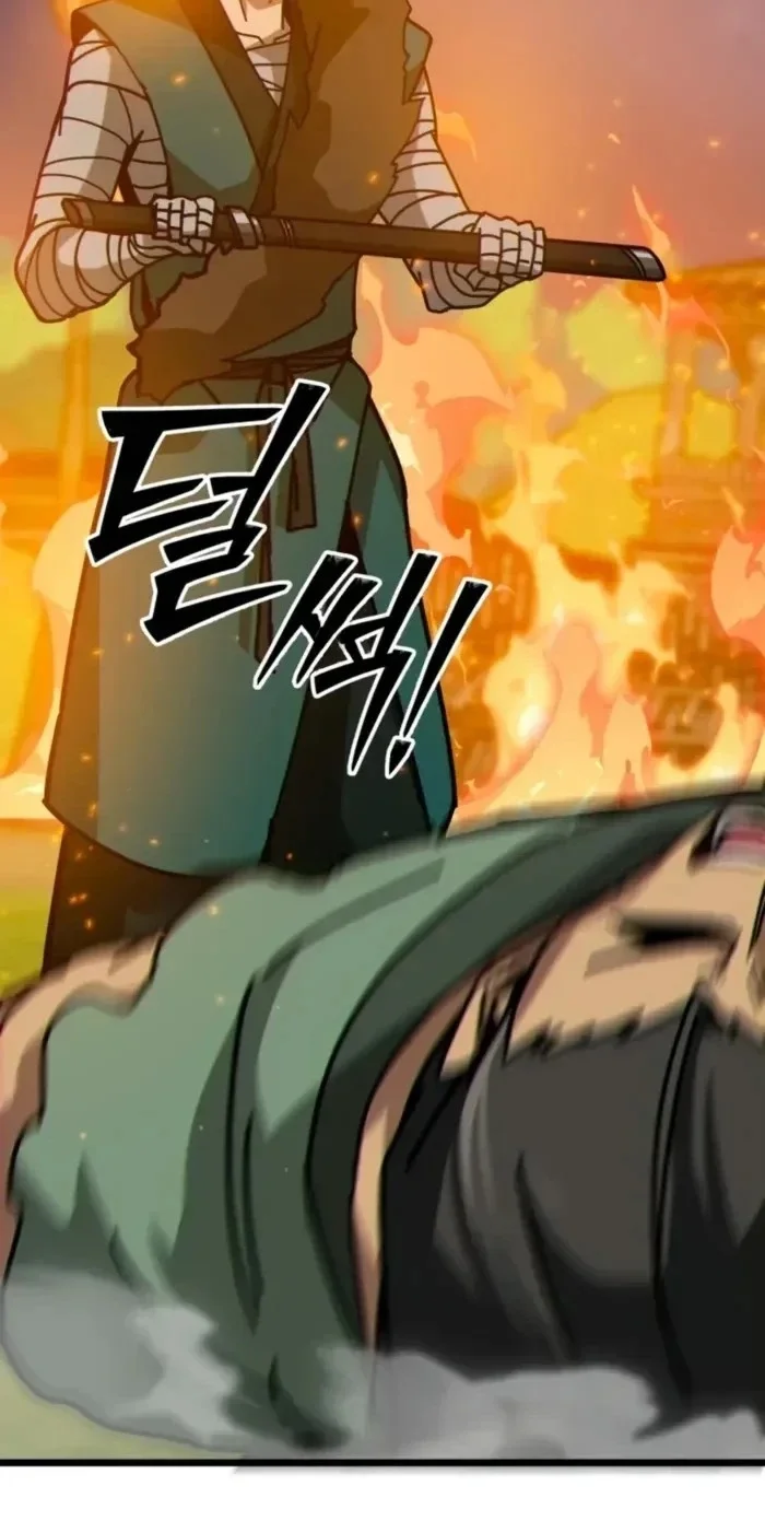 Read Initializing the Sect System AR Manga Online