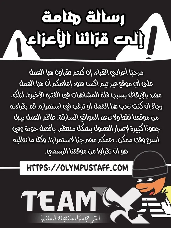 Read Initializing the Sect System AR Manga Online