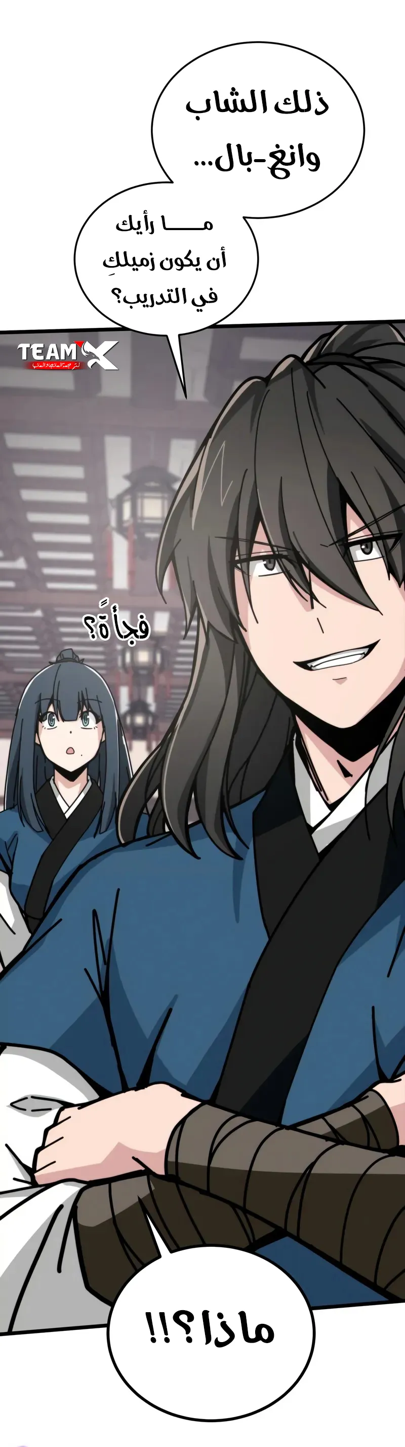 Read Initializing the Sect System AR Manga Online
