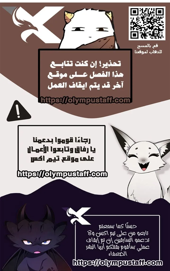 Read Initializing the Sect System AR Manga Online
