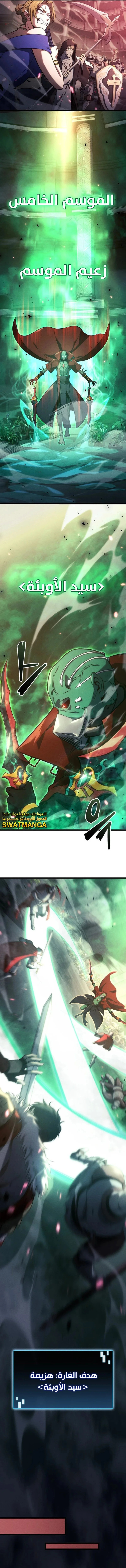 Read Insanely-Talented Player AR Manga Online