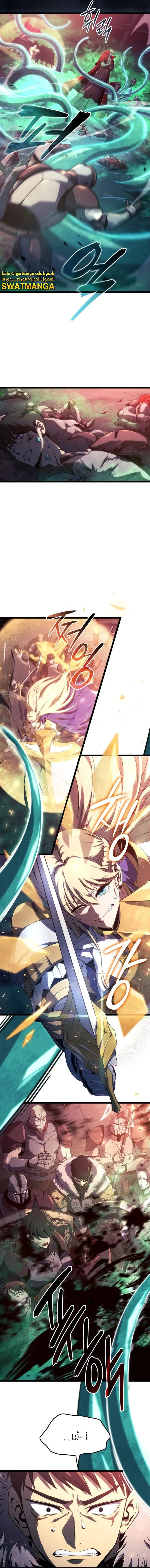 Read Insanely-Talented Player AR Manga Online