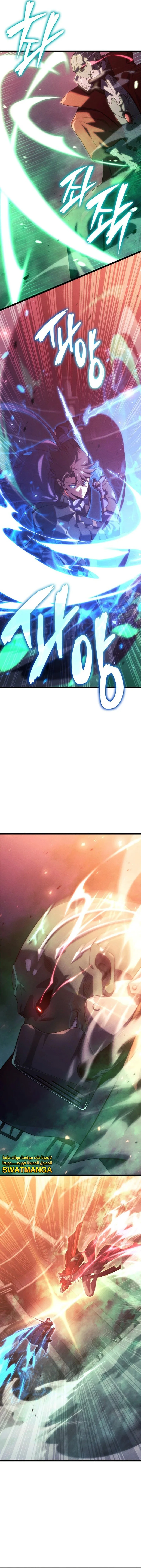 Read Insanely-Talented Player AR Manga Online