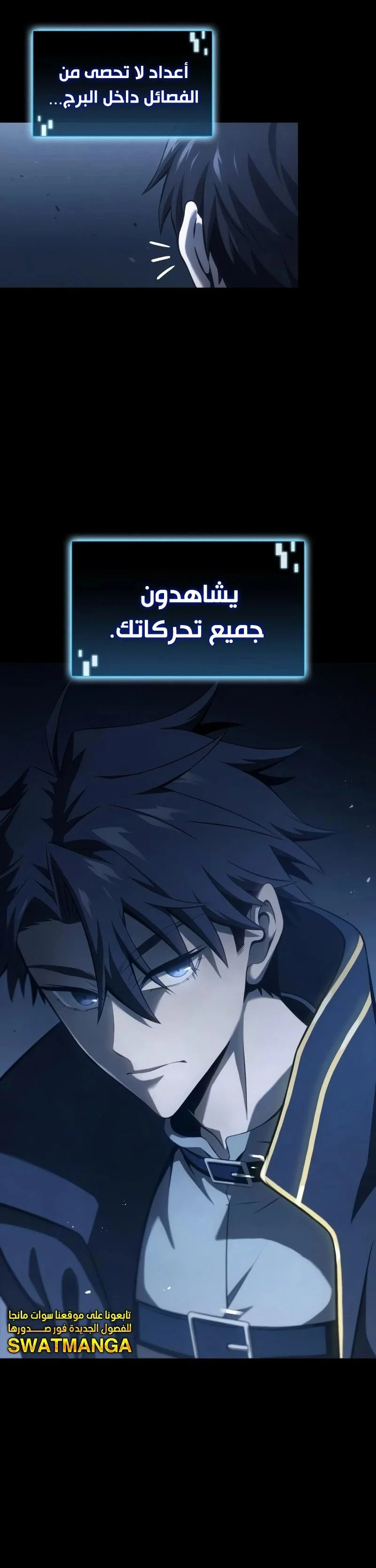 Read Insanely-Talented Player AR Manga Online