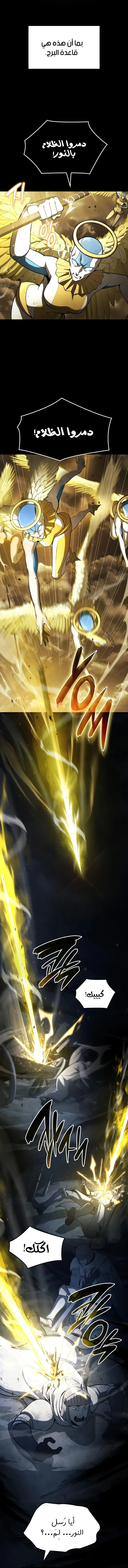 Read Insanely-Talented Player AR Manga Online