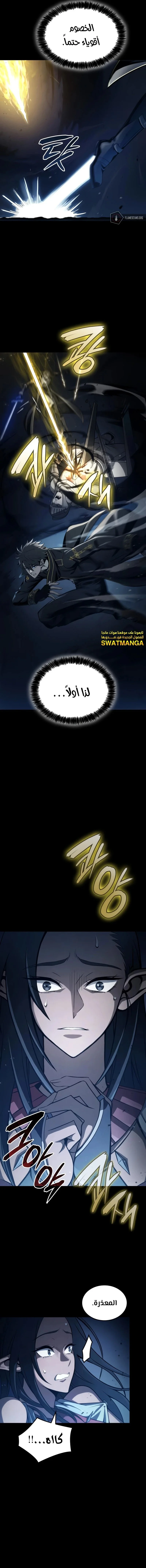Read Insanely-Talented Player AR Manga Online