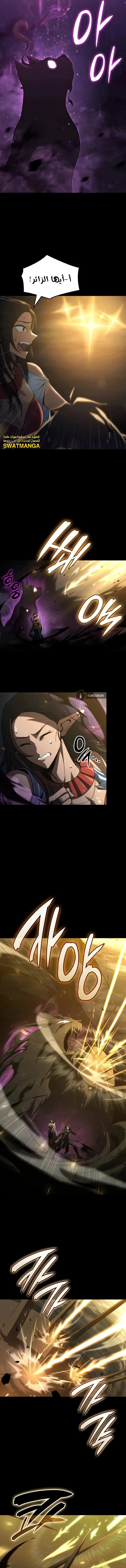 Read Insanely-Talented Player AR Manga Online