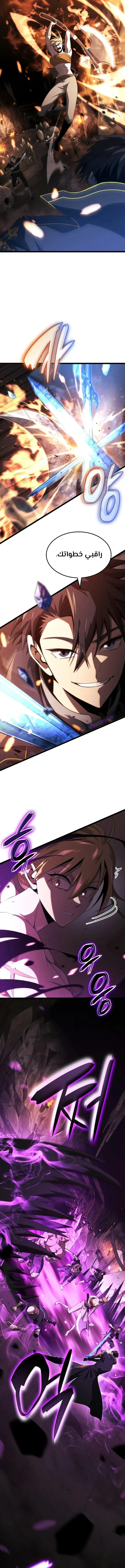 Read Insanely-Talented Player AR Manga Online