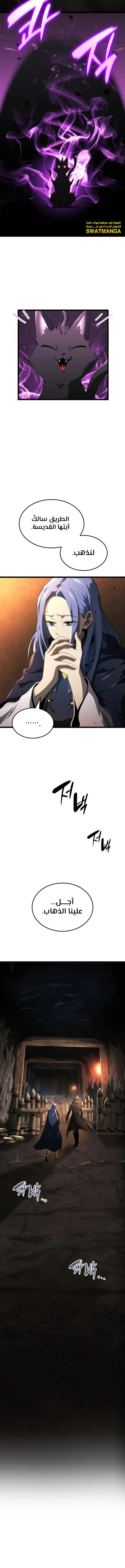 Read Insanely-Talented Player AR Manga Online