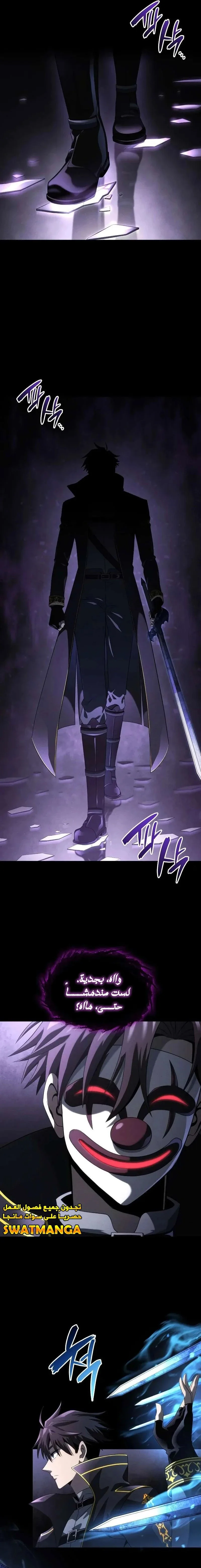 Read Insanely-Talented Player AR Manga Online
