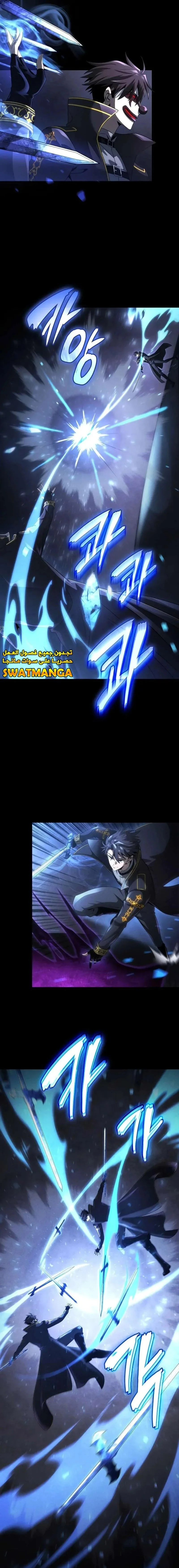 Read Insanely-Talented Player AR Manga Online