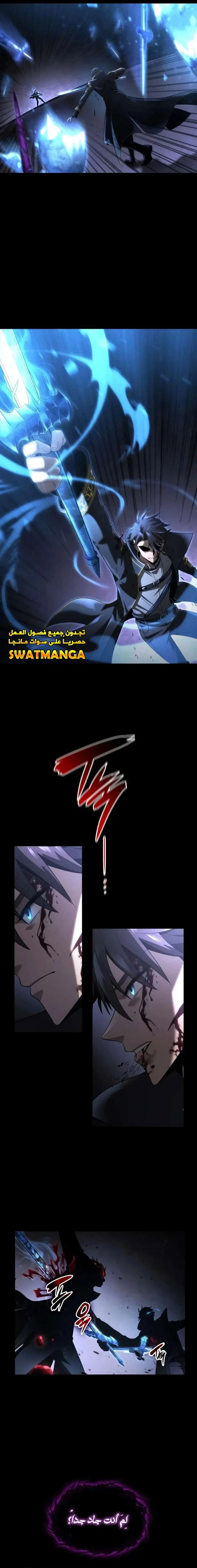 Read Insanely-Talented Player AR Manga Online