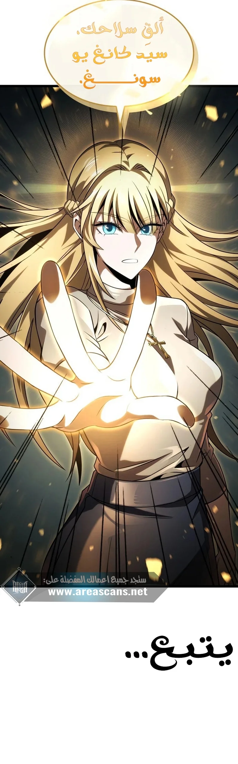 Read Insanely-Talented Player AR Manga Online