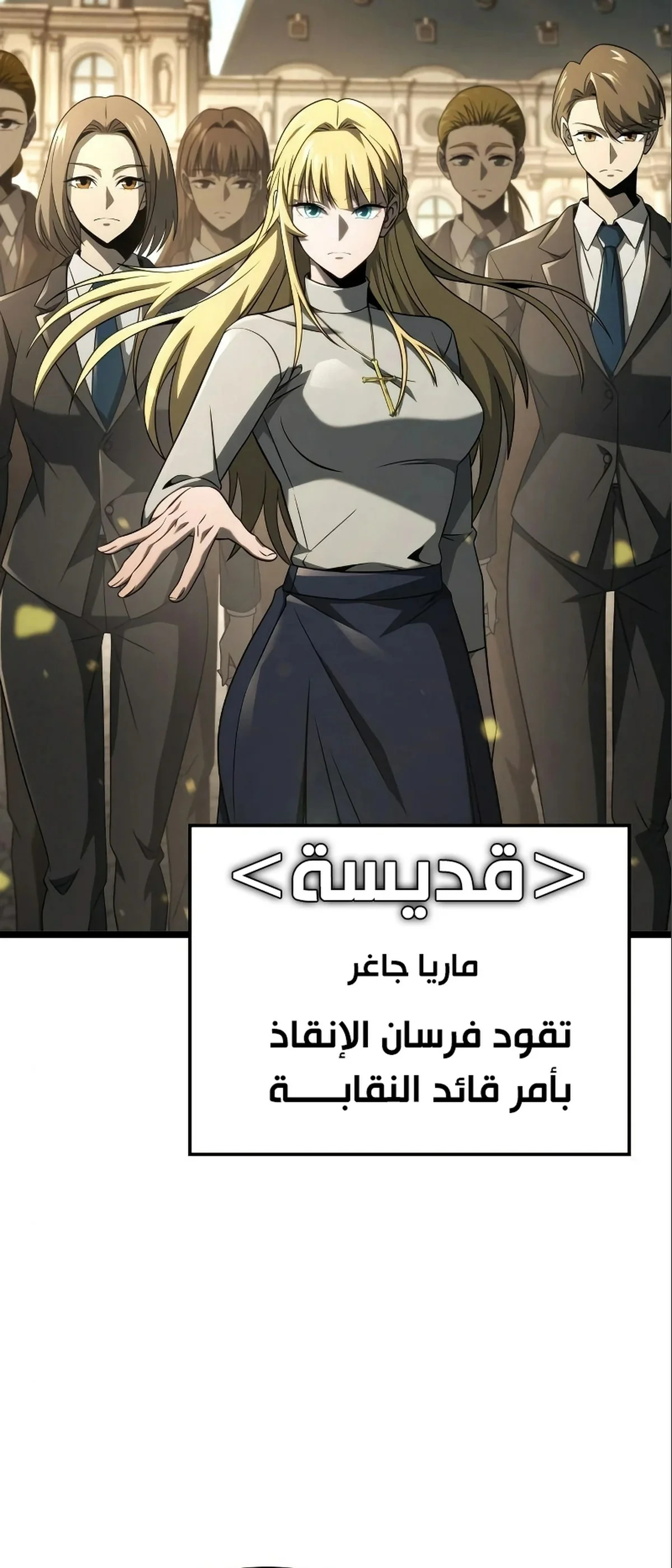 Read Insanely-Talented Player AR Manga Online