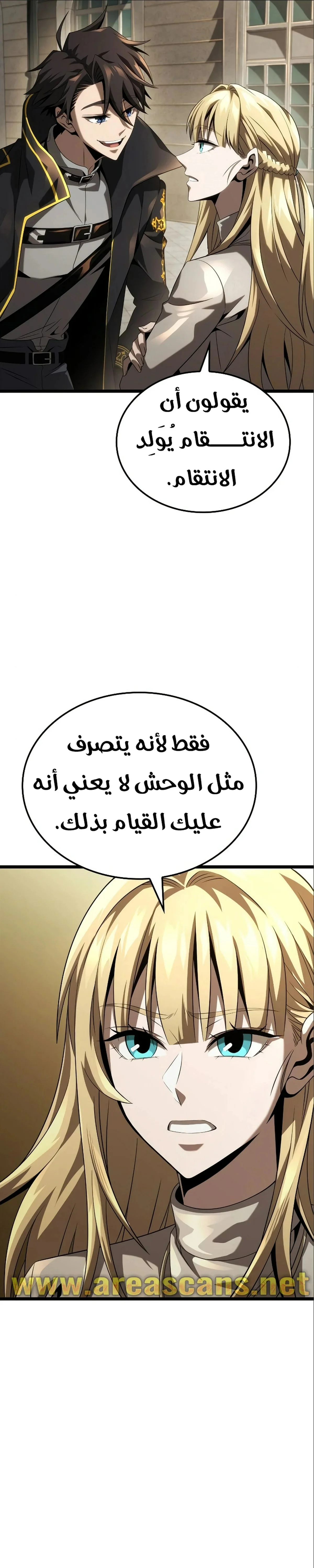 Read Insanely-Talented Player AR Manga Online