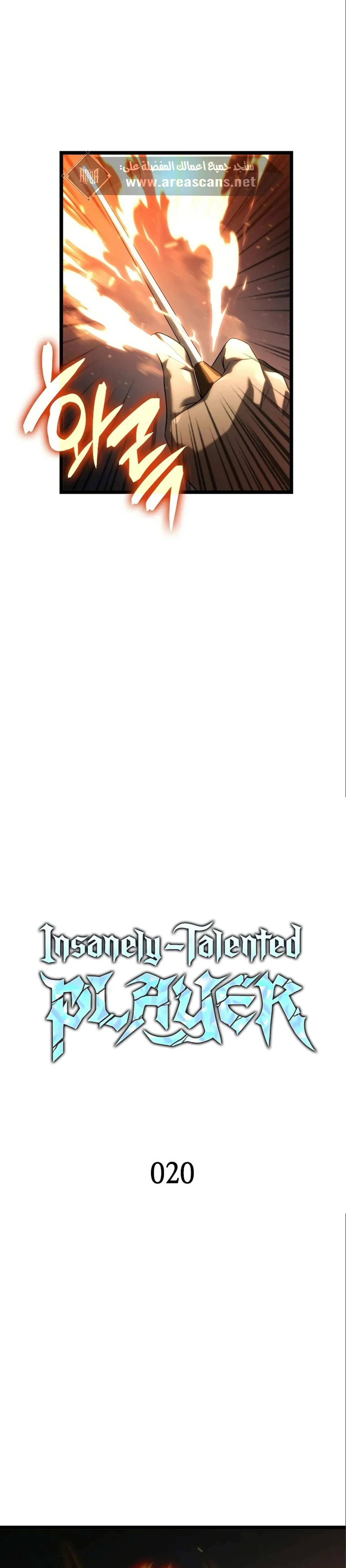 Read Insanely-Talented Player AR Manga Online