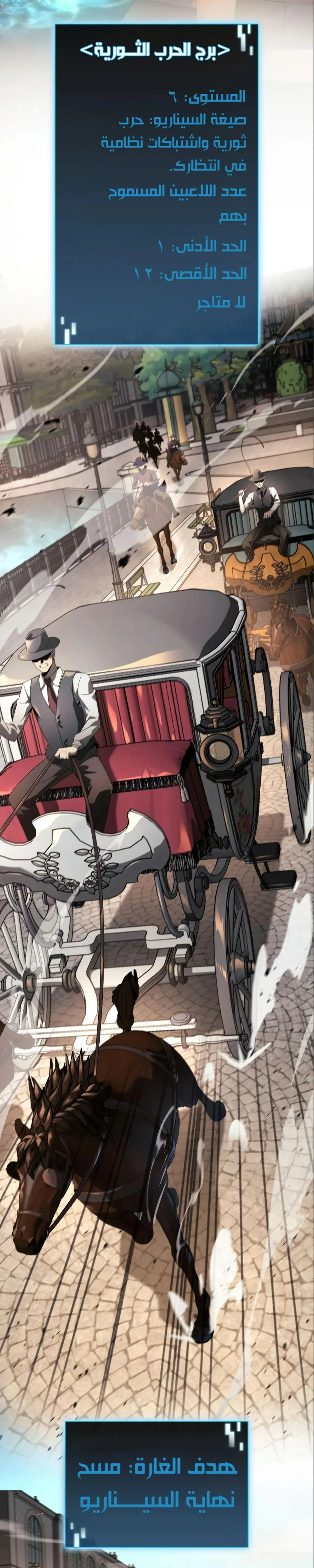 Read Insanely-Talented Player AR Manga Online