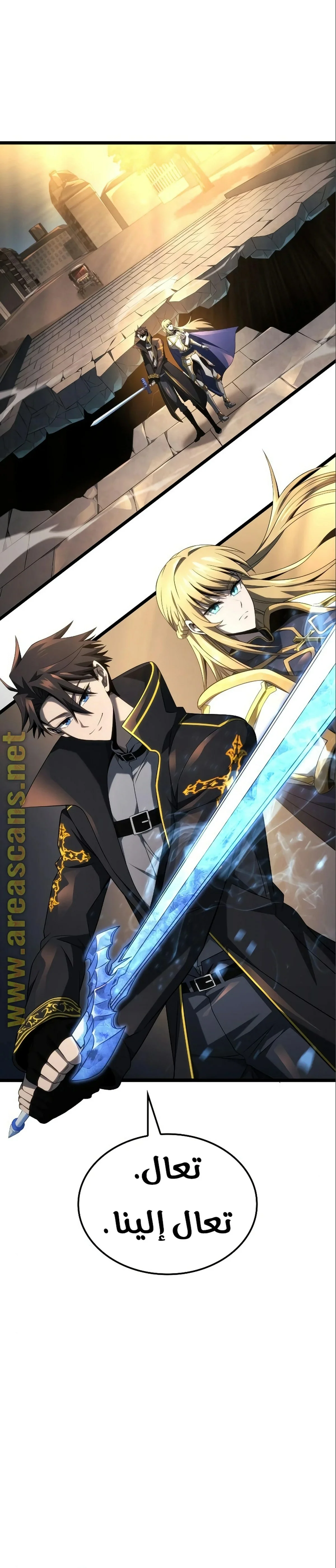 Read Insanely-Talented Player AR Manga Online