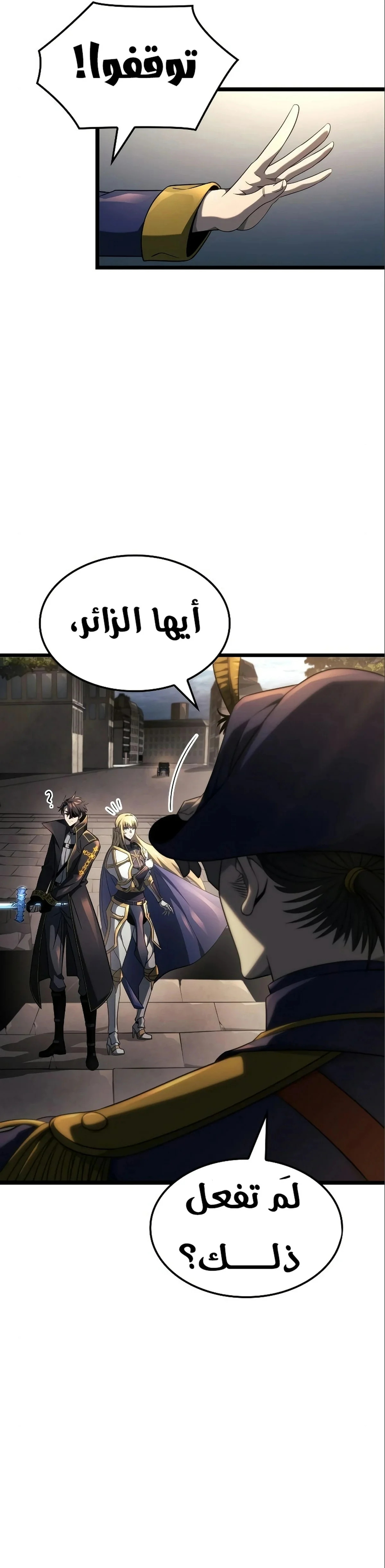 Read Insanely-Talented Player AR Manga Online