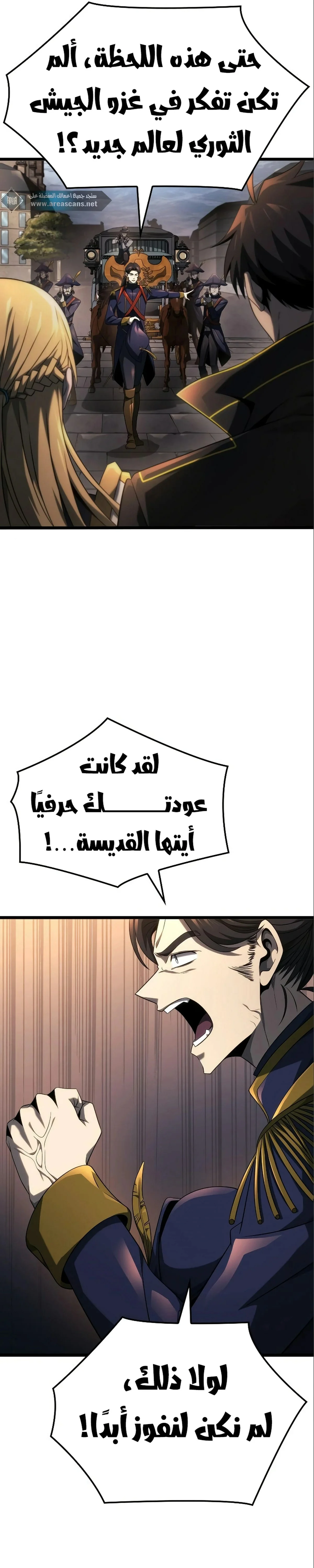 Read Insanely-Talented Player AR Manga Online