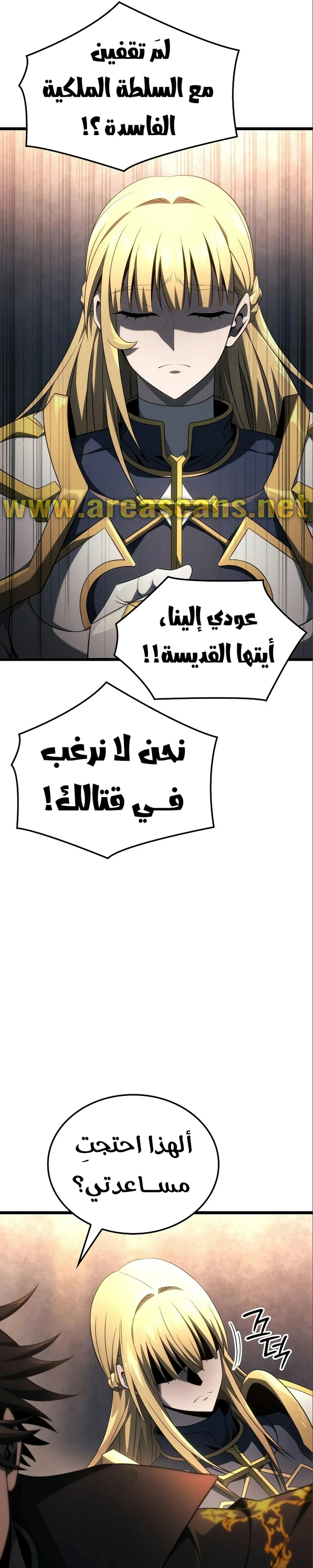 Read Insanely-Talented Player AR Manga Online