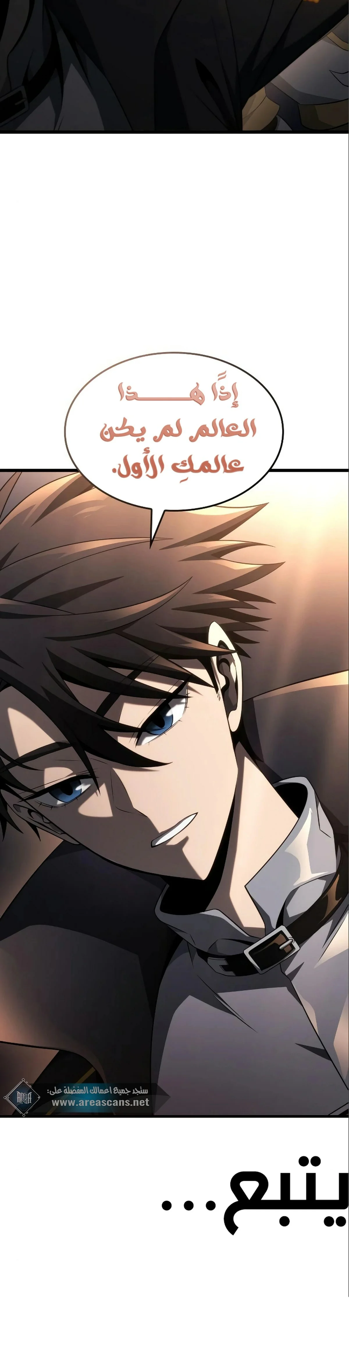 Read Insanely-Talented Player AR Manga Online