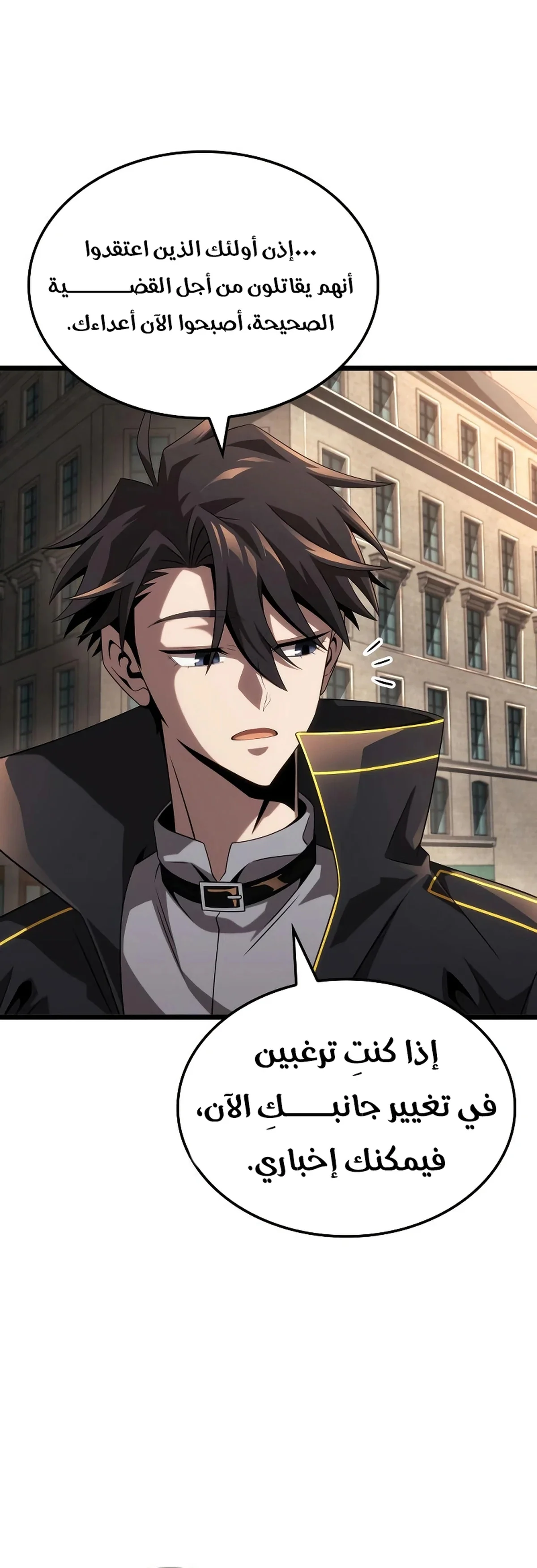 Read Insanely-Talented Player AR Manga Online