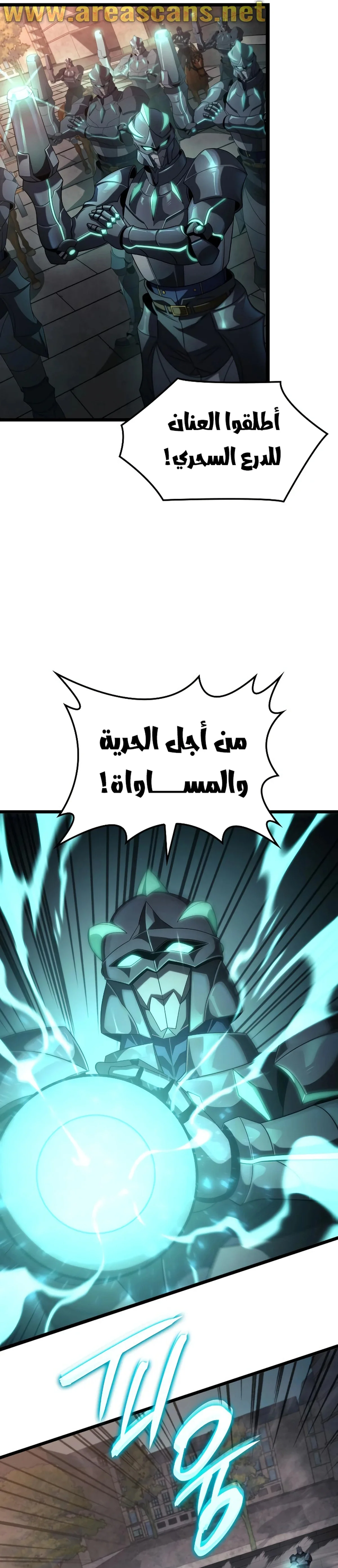 Read Insanely-Talented Player AR Manga Online