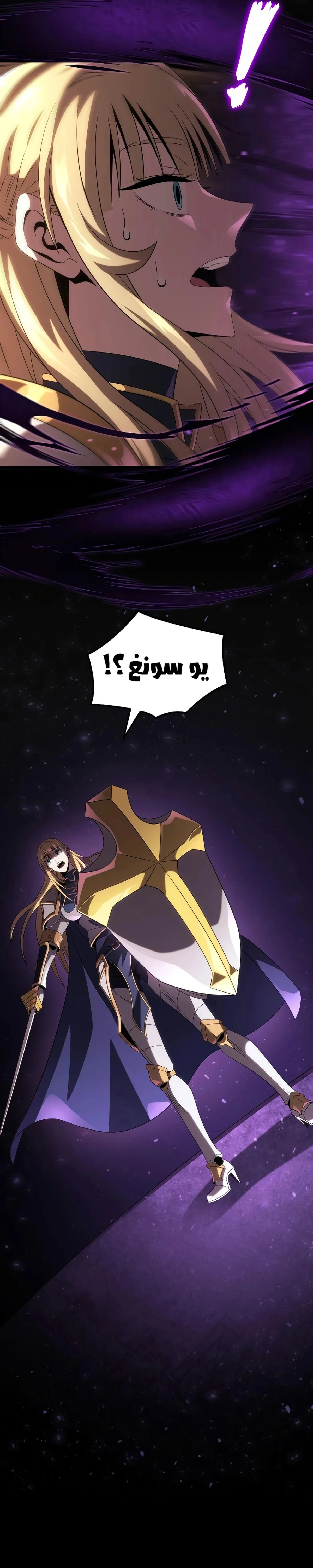 Read Insanely-Talented Player AR Manga Online