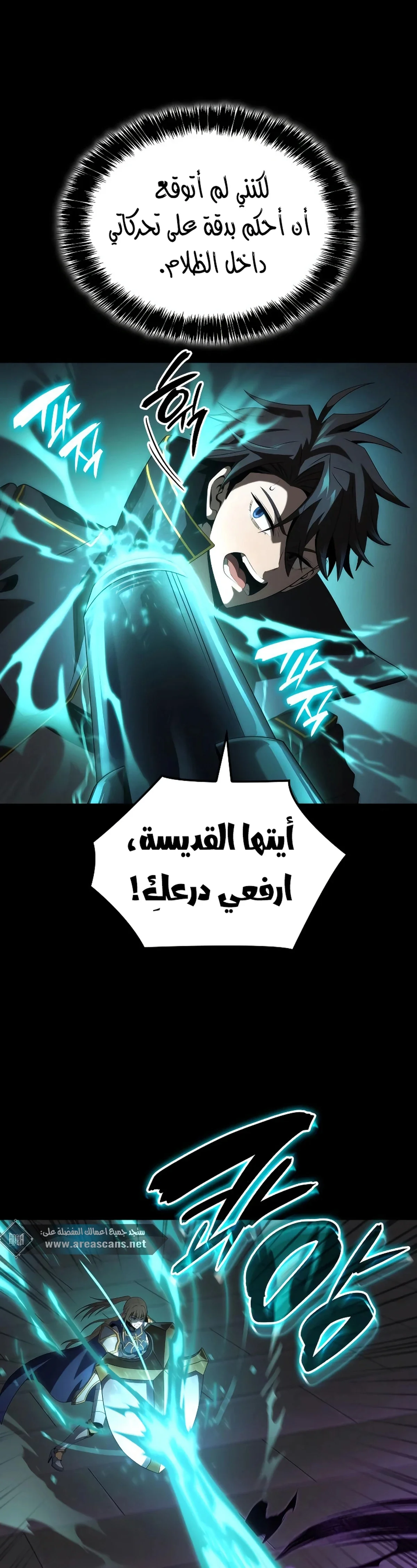Read Insanely-Talented Player AR Manga Online