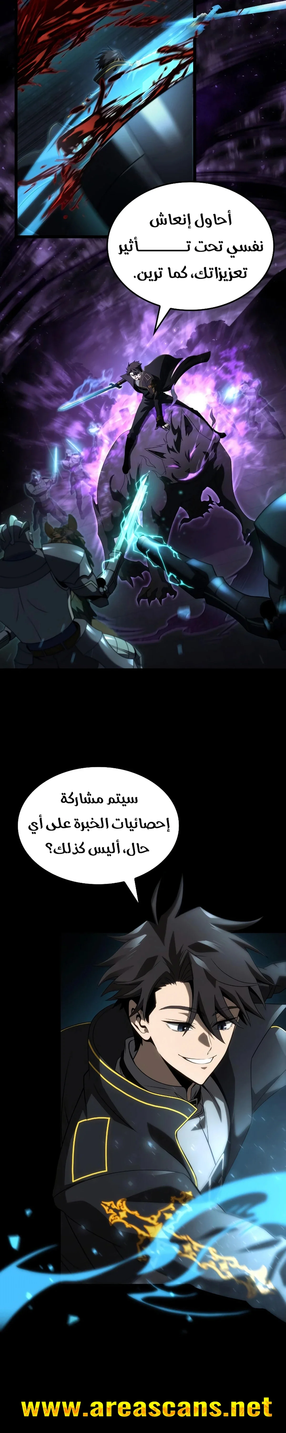 Read Insanely-Talented Player AR Manga Online