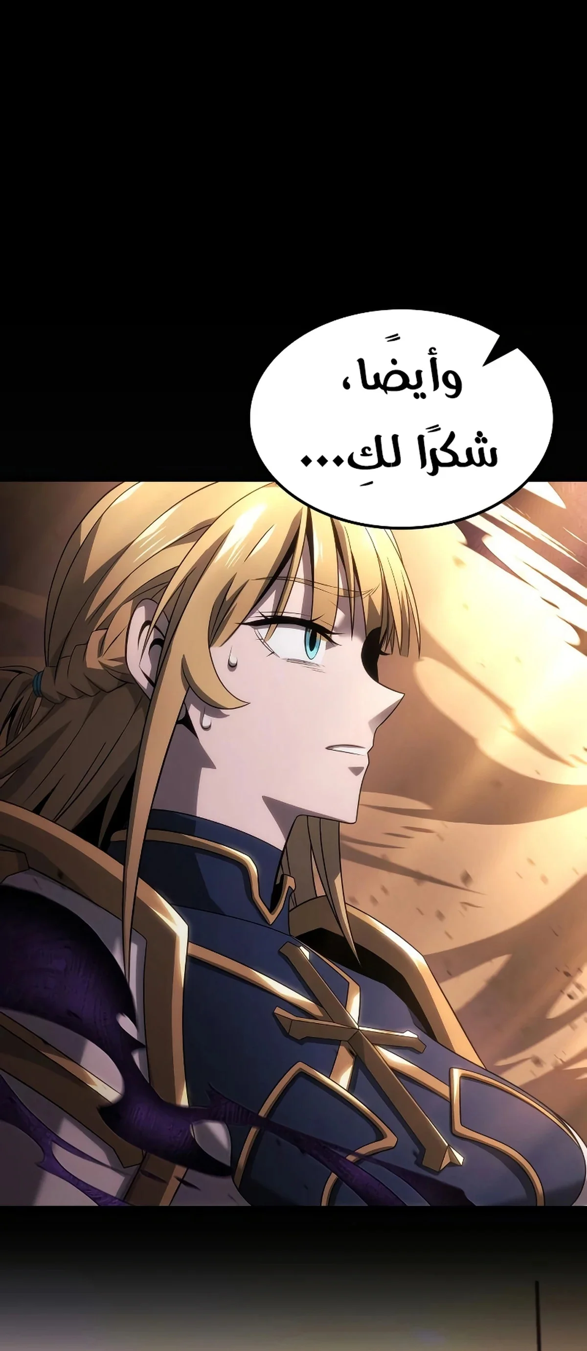 Read Insanely-Talented Player AR Manga Online
